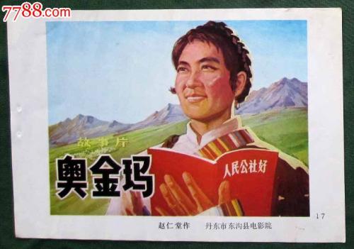 帝京大学Accounting Diploma